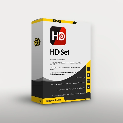 دانلود نرم افزار HD Set