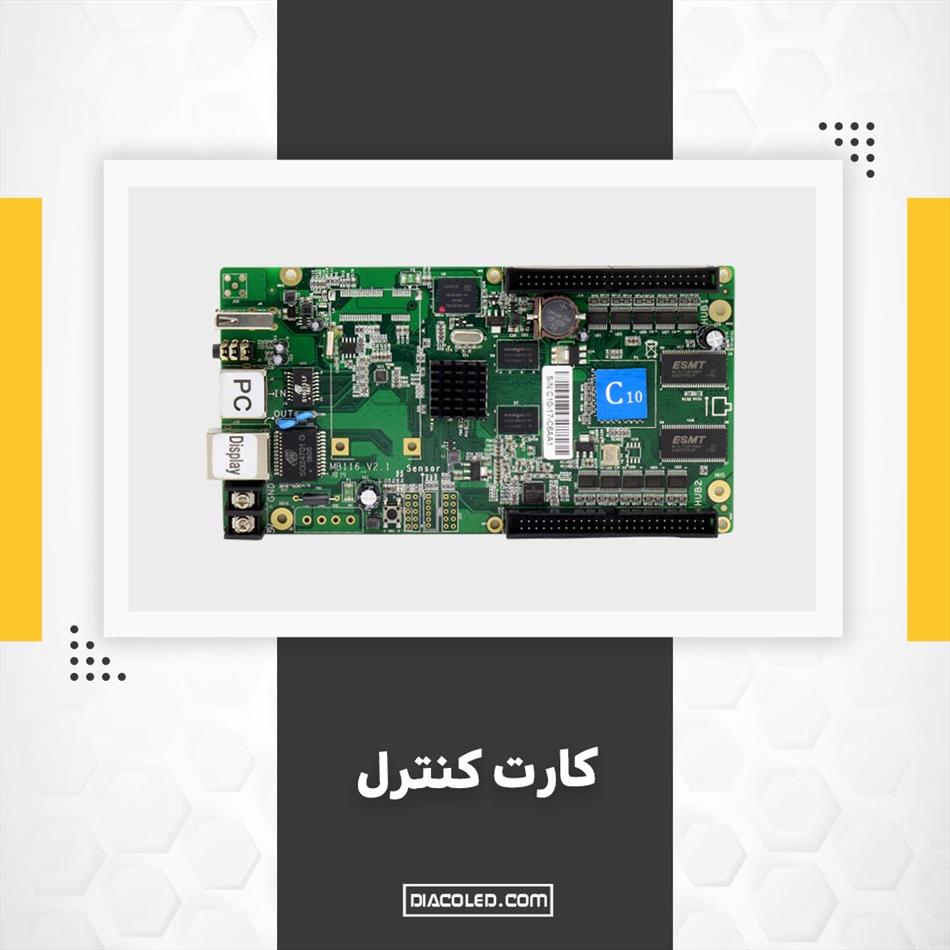 کارت کنترل چیست + معرفی کامل کنترلر
